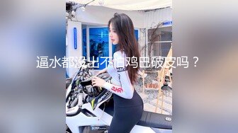 【超重磅】网红约啪达人【Kidd_BabyCeo】付费视频 各路网红