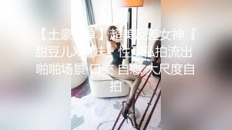 推特顶级绿帽癖大奶露出骚妻AAlifeAA1无底线淫乱② 约炮单男3P，户外儿子面前露出，老农面前直接给看三点 (1)