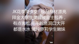 STP21012 约会极品粉笔小美女沙发上捆绑SM调教小嫩B都打肿了无套内射