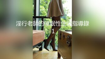 【新片速遞】美若天仙的妩媚姐姐❤️-Ts杨梓-❤️：过来舔妈妈的胸，宝贝快来，摸妈妈的鸡巴，啊啊啊~妈妈的玉足香不香，吃妈妈的精液，10V！