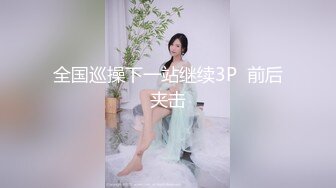 最新推特网红『亲嫂子』完结篇-极品骚嫂子趁哥哥下班没回来让我去操她 制服高跟鞋 后入撞击不停 高清720P版