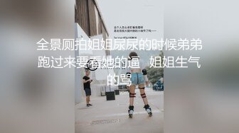 妹妹的苗条躯体，大量臀射