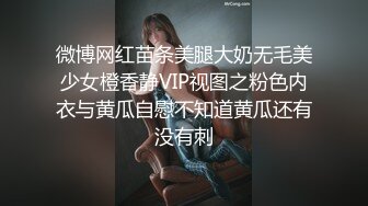 麦尼传媒NI-001极品反差女神沉浸式性爱