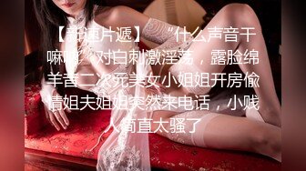 今天在店里泡到一个新加坡健身婊 被她带回家了 家里全是各种自慰SM道具 塞个肛塞开干！这大屁股 太爱了 操得时候给我一顿英文叫床