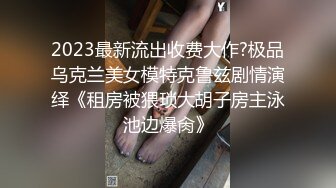 清秀苗条小美女笑容甜美用笔直大长腿不停挑逗肉棒