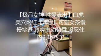 带老婆第一次体验养生按摩3P齐操 女主骚的不行 双重刺激 绝顶高潮 对白刺激