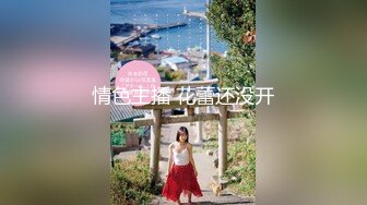 高颜值性感大长腿妹子啪啪特写口交上位骑坐侧入大力抽插猛操