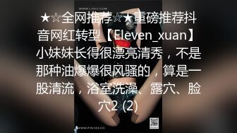 器大活好天津高丝控男S【有特长的男人】私拍，疯狂调教羞辱绿帽淫妻狂舔造爱交合处 (3)