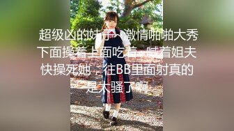 《稀缺重磅?猎奇资源》贵圈万人追踪OnlyFans网红CDTANT闺蜜Ljy44682解锁私拍~3P、4P各种淫乱~场面令人乍舌