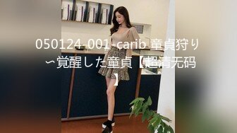 《百度云泄密》表演系大二美女和富二代男友啪啪被曝光