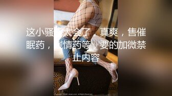 onlyfans 唯美伪娘TS【pigmananal】 超级假屌插菊 solo自慰 拳交一步到胃【368V】 (157)