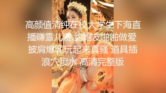 【极品乱伦大神】我和亲妹妹 大年初五凌晨3点在家把妹妹操了 诱人黑丝鲜甜多汁蜜穴 爸妈房门前肏 挂汁激射蜜臀