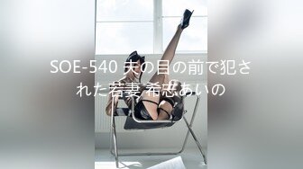 PMC-061-街头清纯少妇醉酒带回家固定强奸.无法反抗的被爽干得逞-唐茜