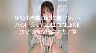 _NHAV-030约炮性感黑丝兔女郎