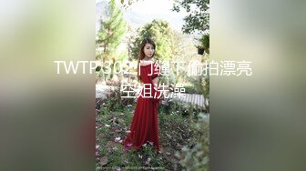 YC商场花裙高跟绝美少妇漏毛的心型内裤一侧被淫液浸湿了