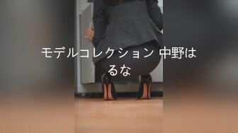 高颜值混血妹妹被表哥勾引，趁妈妈还没回来，表哥拉着妹妹的手抚摸内裤之下的欲火，难受，被妹妹摸爽死啦！