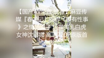 ✿绿奴换妻✿激情燃烧的岁月！两个极品轻熟女✿玩游戏输了看着老婆被肏！