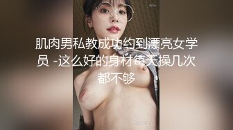 【顶级网红推女郎】超影像顶流极品网红『艾栗栗』最新火爆私拍 男友视角跪舔 插肛喷水 自虐口爱篇 (4)