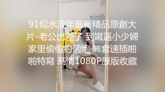 刚约的00后小妹妹野外后入艹的直喷水