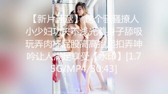 【新片速遞】北漂美女学生美酱拖欠房租被❤️房东上门催收肉偿抵租