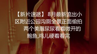 双飞两漂亮闺蜜 身材苗条 无毛鲍鱼粉嫩 被大哥无套输出 多毛美女貌似闯红灯了