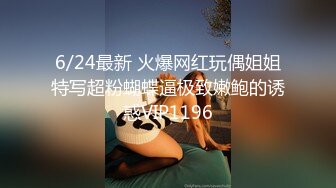 2024.4.8，【大吉大利】，深夜上门安徽小姐姐，职业生涯遭遇最强打桩机，花式狂草让她彻底服气