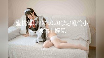 红斯灯影像 RS-046 女女三部曲EP1战火与欲火一触即发