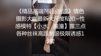 20岁良家小姐姐，粉色情趣套装增添气氛