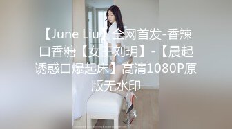 [亞洲無碼] 高能预警！比女人还女人极品九头身桃子臀外围T【木豆糖】私拍②，与金主各种玩肏互怂3P，初次露脸，果真是大美女[RF_MP4_4770MB]