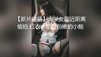  棒子探花金小胖酒店重金约炮两个身材不错的零零后年轻小妹玩双飞