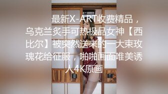 【新片速遞】骚气冲天❤️约啪酒店收银美女，无套中出，不让内射，那就拔出来射嘴里脸上~满脸销魂❤️艹得瓜瓜叫!