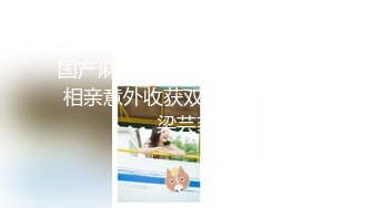 公寓草广州公务员女朋友