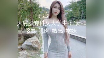 小骚一枚  后入