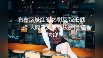 P站上海眼镜萝莉妹 AsamiSusu 与男友制服情趣自慰啪啪第二弹