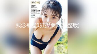 最新《安娜贝干》婕咪＋妙妙＋咪雅＋裘伊??用纯爱爱来打破诅咒，突破一小时最长剧情