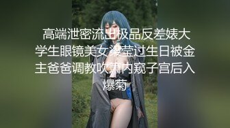 【新片速遞 】 ❤️洁白婚纱 好神圣❤️穿着婚纱迎接第二个男人的抽插:绿帽老公:含住就不叫啦 穿着婚纱做这种事,感觉不一样