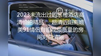 STP22122 极品甜美女神 模特身材 校花清纯脸 一颦一笑迷人魅惑 激情啪啪口交一夕风流