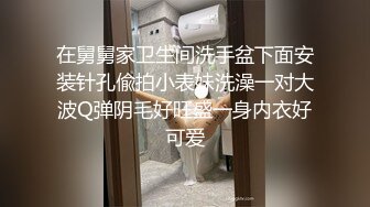 猥琐房东偷藏摄像头偷拍美女租客急着洗完澡和男友啪啪