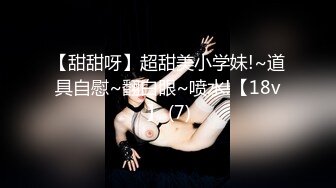 【新片速遞】  巨乳小姐姐 你的肉都长鸡吧上了 我是全身都有肉你是吊有肉 啊啊太大了天哪 身材丰满性格开朗 操逼太猛 两人都腿抽筋 