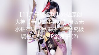 【钻石级推荐】天美传媒华语AV品牌新作-微胖女神玥月的偷情内射 厨房就地正法 粉穴操出连丝白浆