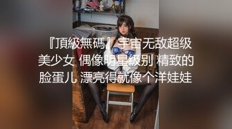 淫妻 老婆 舒不舒服 舒服 他爽还是我爽 都爽 我老婆真会说话 单男内射 老公用单男的精液作为润滑液 自己再插进去 太刺激了