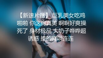   带你上门找女技师全套服务按摩完开操撩起裙子舔屌穿着高跟鞋抬腿侧入