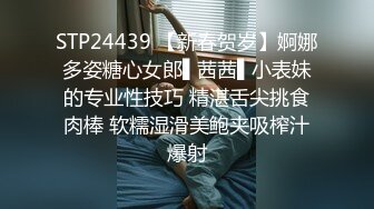 【顶级性爱??绿意盎然】奇葩老公共享极品美娇妻啪啪乱淫派对??健身模特和兔女郎 爆裂黑丝一顿顶撞冲刺 高清1080P原版