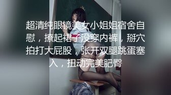 【新片速遞】 2022-4-7【专业男技师】SPA养生馆，骚女全身精油按摩，镜头特写手指扣穴，水声哗哗浪叫，按摩床上来一发