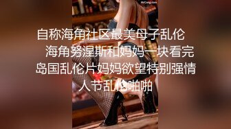 【OnlyFans】台湾骚妻阿姐，韵味骚货美人妻，性爱日常反差VIP订阅，日常性爱，自慰露出裸体艺术写真 28