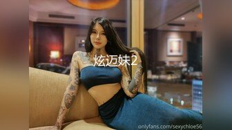 【新速片遞 】 【震撼双飞❤️推特巨乳】Z杯网红女神『悠悠』与H杯巨乳女神『陈若初』合体 两对极品巨乳 舔香蕉诱惑 高清720P原版 