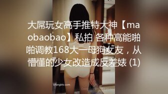 【SSRPeach】台湾清华大学外文系臀后健身教练「Ellie」OF剧情私拍 周末偷情有妇之夫刚见面就直接插进去