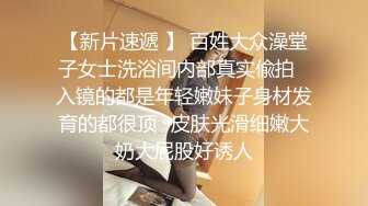 申请原创自拍达人，庆祝一下，后入18岁大学女友