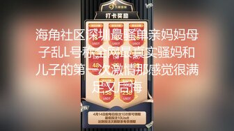 【新片速遞】炮友不在，黑丝吊钟奶子黑丝大屁股自慰特写超粉嫩穴