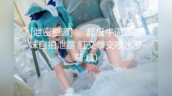 STP30305 极品尤物！眼镜美少女！被头套男爆操，毛毛杂乱嫩穴，毛毛虫指套扣逼，6小时激情不断